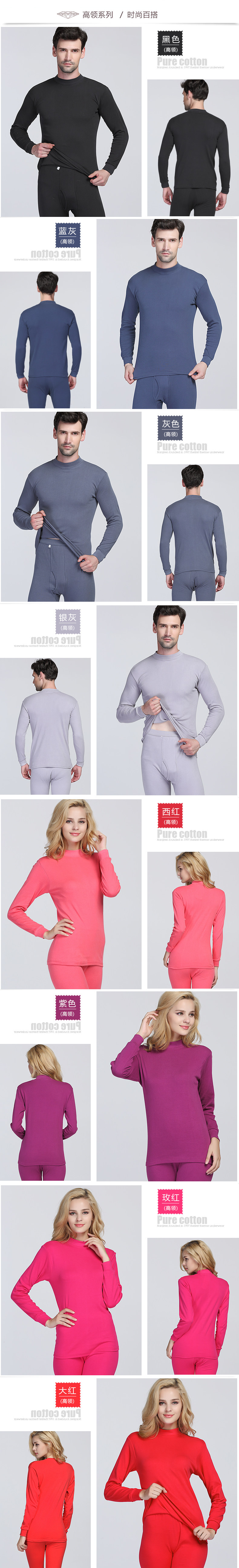 Sous-vêtement thermo Mode Eco Coton en coton - Ref 765499 Image 9