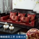 Fushou Siangrui китайский красный