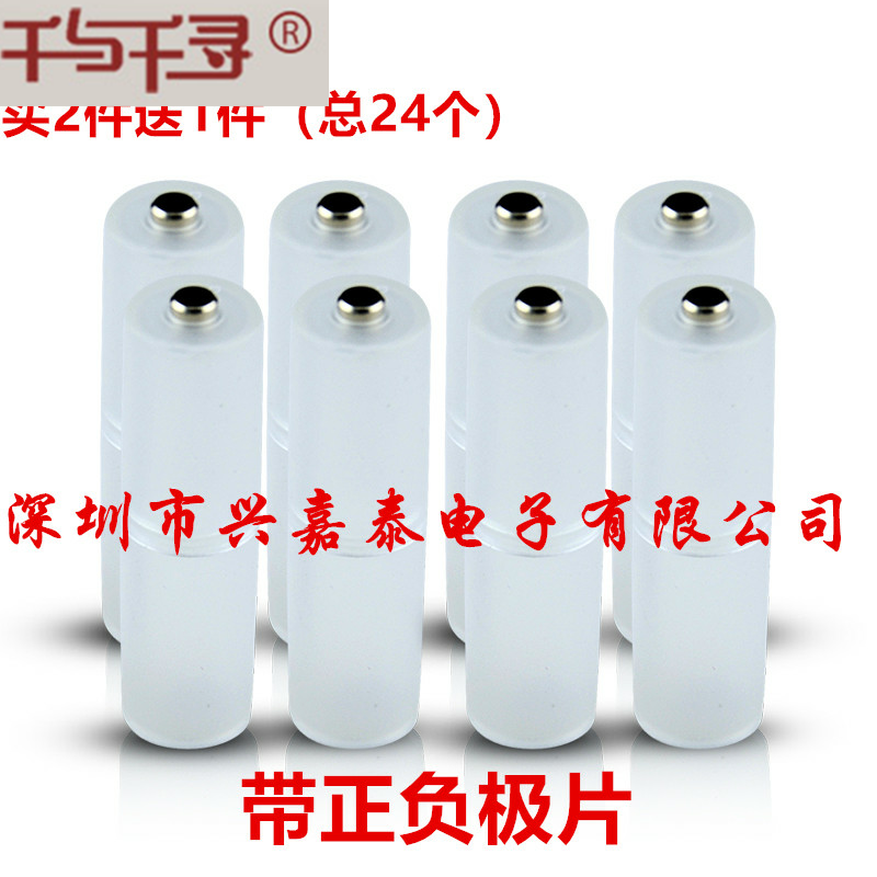  No. 7 turn No. 5 battery changeover cylinder Interconnector No. 7 turn 5 cathode pure copper plus bottom 8 prices