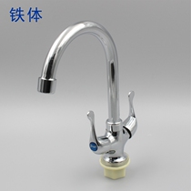 Kitchen sink tap washbasin double take single-hole hot and cold water ceramic valve core Quick-open rotary promotion