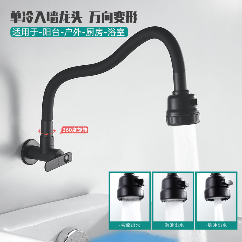 Single Cold Wall-Mounted Faucet with Booster, Black Rotating Kitchen Balcony Laundry Sink Mop Sink Universal Faucet Single Cold Wall-Mounted Faucet with Booster, Black Rotating Kitchen Balcony Laundry Sink Mop Sink Universal Faucet