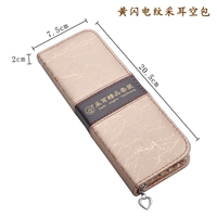 Желтые молниеносные линии забирают ухо пустые мешки