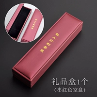 Темно-бордовая подарочная коробка