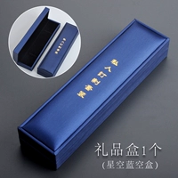 Звездный синий частная подарочная коробка