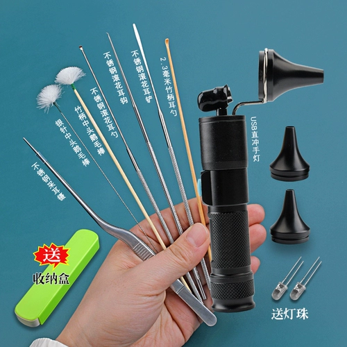 Профессиональный ушной инструмент для ушной лампы, ушная лампа, ручная зарядка USB -визуальное ушное артефакт, копание набора
