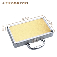 Маленькая золотая алюминиевая коробка (пустая коробка)