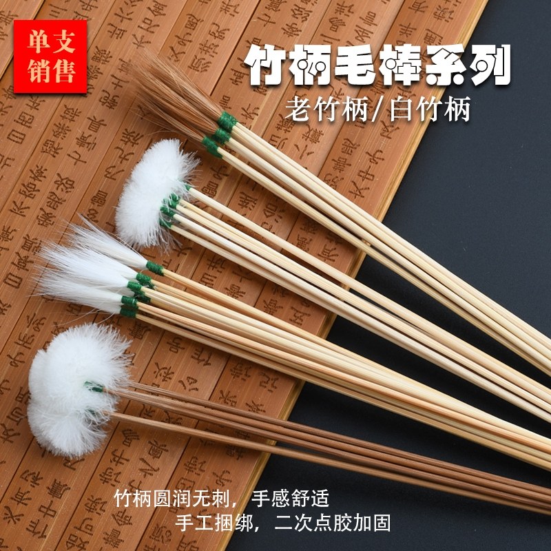 Tianjin ear tool goose hair stick bamboo - shank goose hair stick head head mushroom head ear cleaner