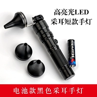 Карманный черный ручной фонарь на короткой батарейке (в комплекте с лампочками)