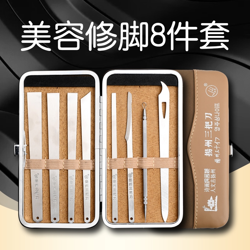 Tianyi Yangzhou 3 knives pedicure knife tool suit nail clippers nail clippers nail clippers deliver grinding stones