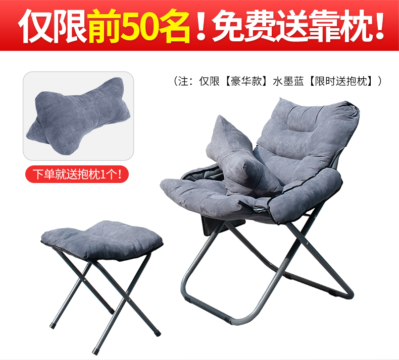 ghế beanbag ghế máy tính duy nhất ban giải trí thuần đỏ ký túc xá ngủ ghế phòng khách đơn giản - Ghế sô pha ghế sofa văn phòng