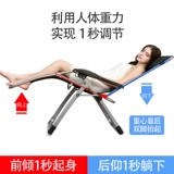 Запертый стул на обеденный перерыв в офисе офис досуг домашний кровать портативная волну