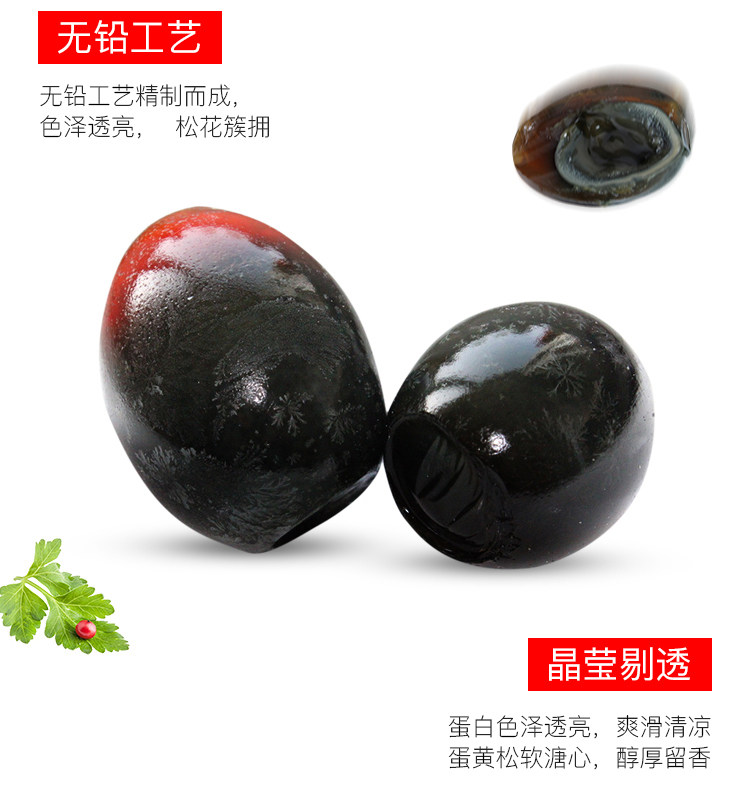 Jingjiang Songhua сохранила Egg_06.jpg