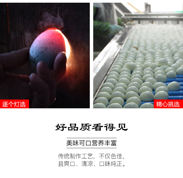 Jingjiang Songhua сохранил Egg_05.jpg
