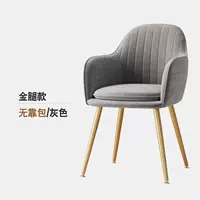 [Обновлять и усилить] серо-золотые ноги (трехлетняя гарантия)