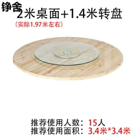 2 мили на рабочий стол.