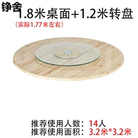 1,8 миль Shan Wood Desktop+1,2 включите тарелку