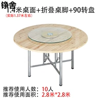 1,4 мили Shan Wood Desktop+рабочий стол+проигрыватель