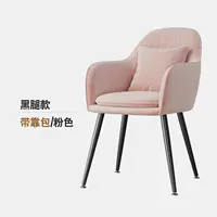 [Обновление и усиление] розовые+подушки-черные ножки (трехлетняя гарантия)