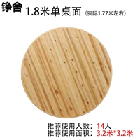 1,8 миль Шан Вуд рабочий стол [без ног]