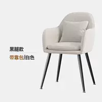 [Обновление и улучшение] белые+подушка-черные ноги (трехлетняя гарантия)