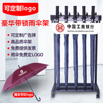 12 heads 24 heads 36 heads Convenient umbrella holder with umbrella Commercial hotel lobby with lock umbrella holder lock Household simple