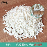 Выберите 3 кошки латексных полос (отправить внутренние билаты)