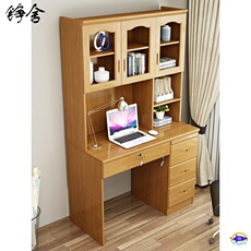 Стол 电脑书桌带书架一体桌家用写字桌书柜书桌组合卧室学生抽屉