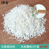 Выбранные частицы 3-5 см 3 кот (отправить во внутренний лайнер)