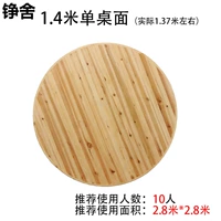 1,4 миома Shan Wood Desktop [без ног]