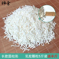 Выберите гранулы длиной 3-5 см 5 фунтов (половина кошки)