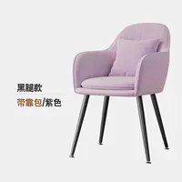 [Обновление и усиление] фиолетовые+черные подушки (трехлетняя защита)