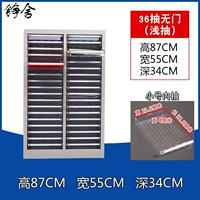 Картотека на 36 ящиков (без двери)