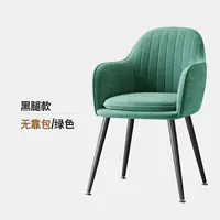 [Обновление и улучшение] зеленые черные ножки (трехлетняя гарантия)