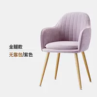 [Обновление и укрепление] фиолето-золотой ноги (трехлетняя гарантия)