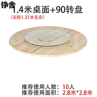 1,4 мили Shan Wood Desktop+90 роторный диск