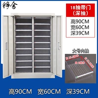 Картотека на 18 ящиков (с дверцей)