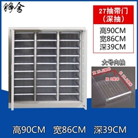 Картотека на 27 ящиков (с дверцей), ящик глубиной в три ряда