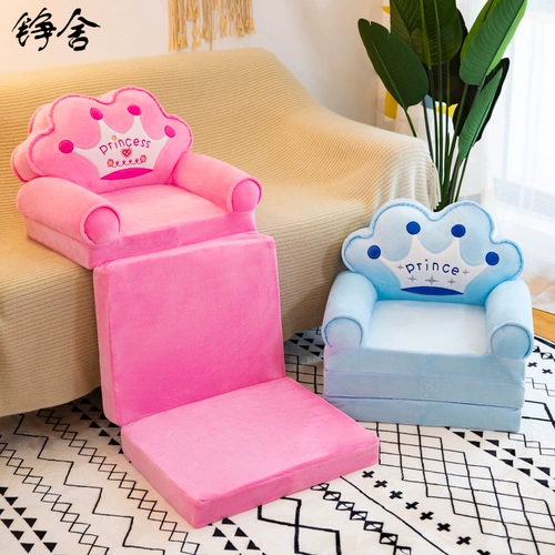 Детский складной мультяшный диван, шпильки для волос для детского сада, детское кресло для мальчиков и девочек для сна
