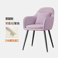 [Обновление и укрепление латексной модели] Purple+Billow-Black Legs (трехлетняя гарантия)