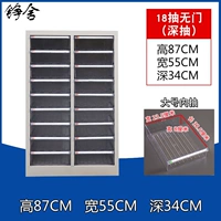 Картотека на 18 ящиков (без двери).