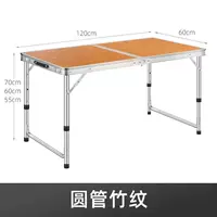 1,2 метра бамбуковых линий без зонтичных отверстий