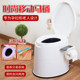 Removable toilet for pregnant women and the elderly, home portable home adult toilet, elderly toilet chair