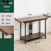 120 бездымный консольный столик цвета ореха