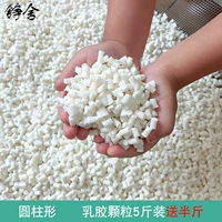 Отборные короткие зерна размером 1-2 см 5 фунтов (полфунта бесплатно)