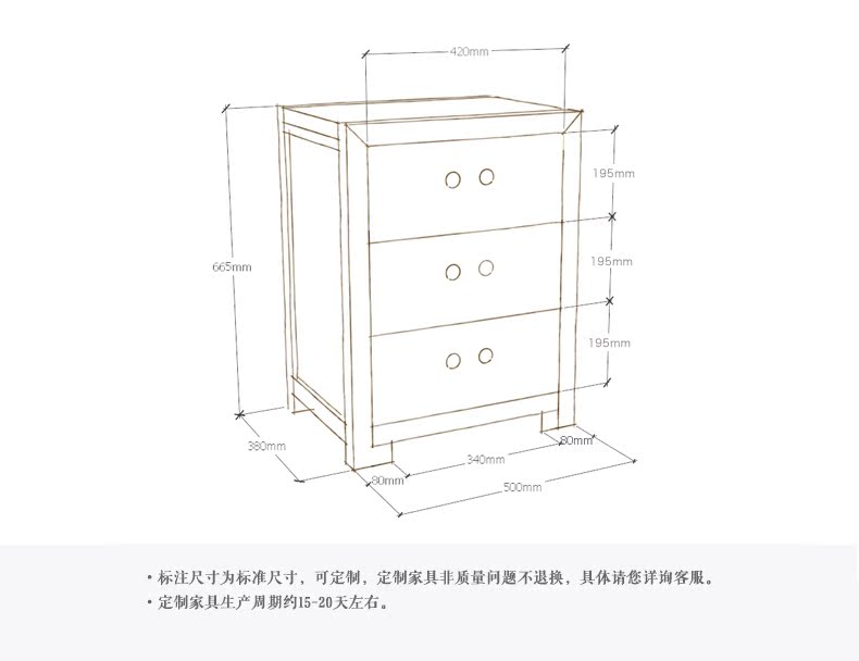 床头柜.jpg