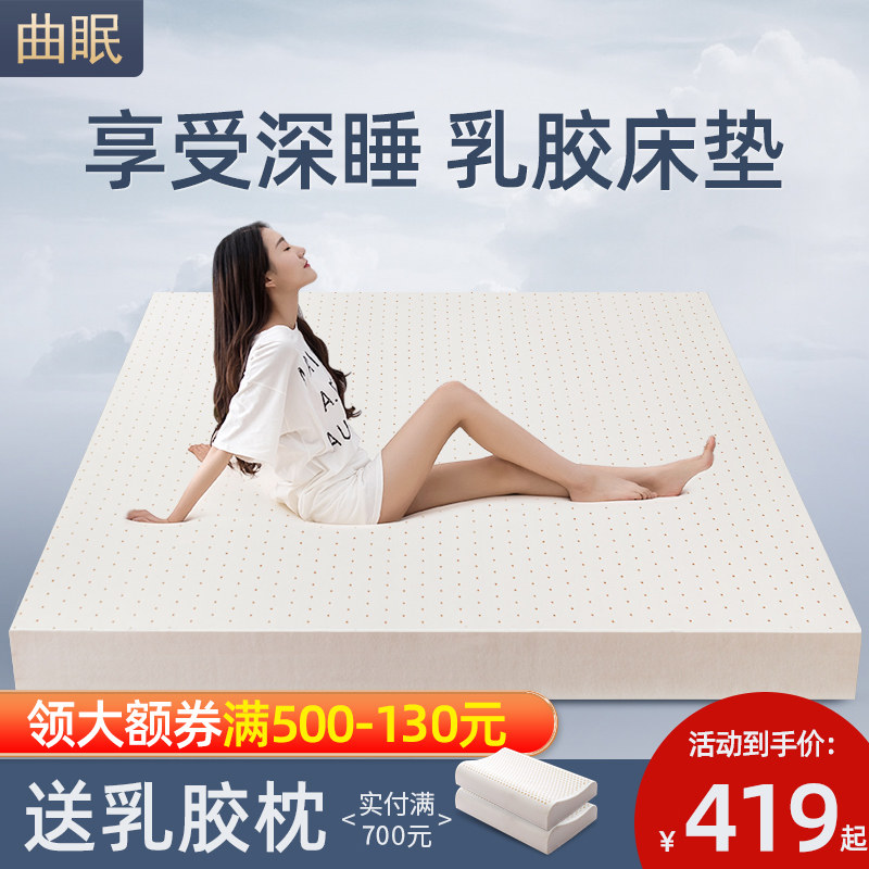 THE RELEAL LEXOR Matthew Thailand Natural Rubber Customized 1 8m bed pure children 5 cm10cm imported student mattress