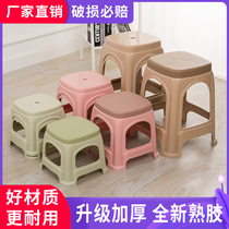 Plastic stools Home Living room Thickening Adult Economy type Schock chair Denson High stool Dining Table Stool Glue High Bench