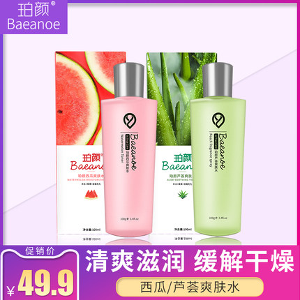 百货50条，全部是实用的玩意儿（ 09.03）