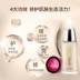 Baeanoe Magic Eye Essence 30ml dưỡng ẩm đàn hồi Firming Lightening Eye Care