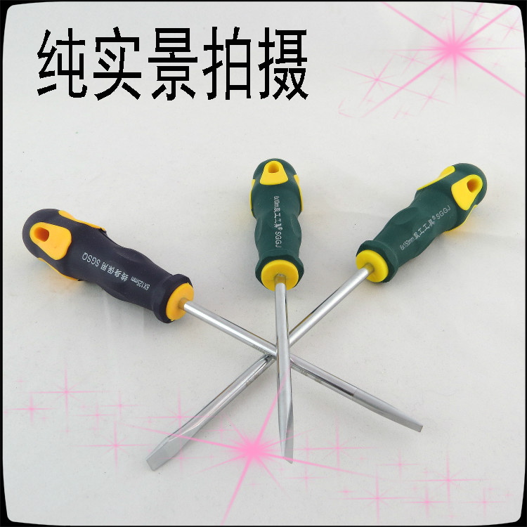 Screwdriver screwdriver Screwdriver screwdriver screwdriver screwdriver Phillips screwdriver Slotted screwdriver durable change knife